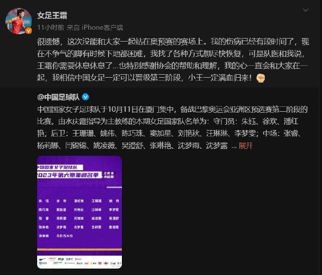 无论场内还是场外，维尼修斯都已经感受到了自己对于俱乐部的重要性，日前他还代表球队接待了造访的恩德里克，两人同属于一家经纪公司。